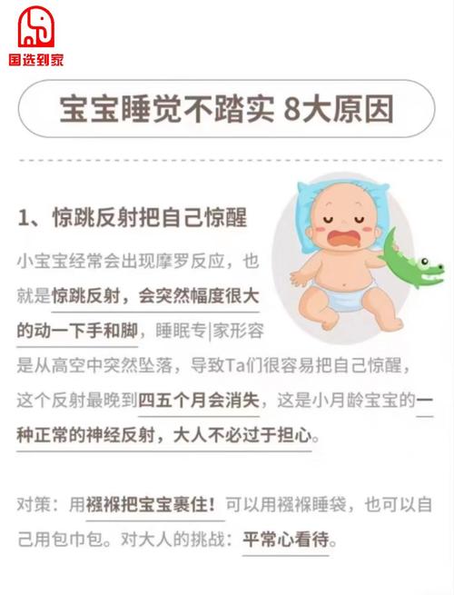 新生儿为何总不睡觉？-第1张图片-中州医学会