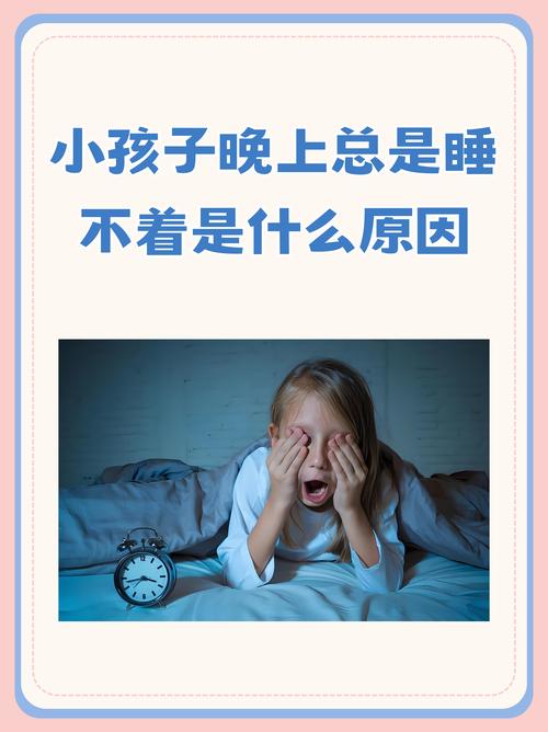 新生儿为何总不睡觉？-第3张图片-中州医学会