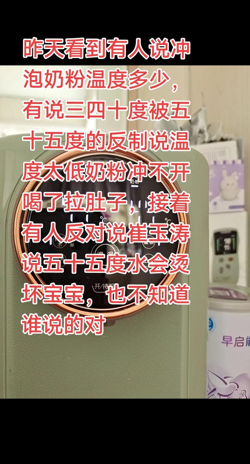 新生儿冲奶粉水温多少度合适-第2张图片-中州医学会
