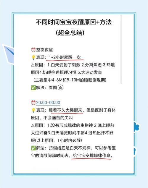 新生儿老是哭闹不睡觉怎么办-第3张图片-中州医学会
