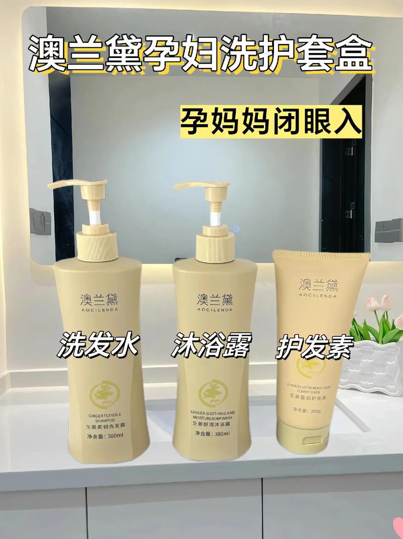 孕期可以用普通洗发水吗-第2张图片-中州医学会