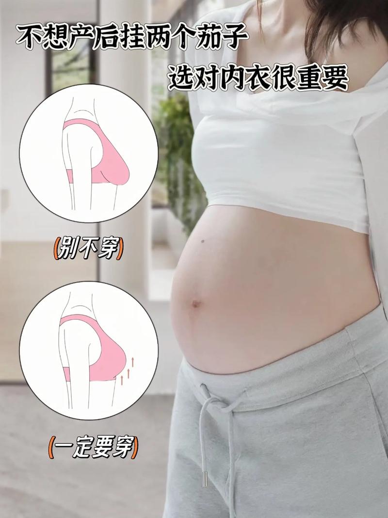 孕期胸部不长怎么办？-第2张图片-中州医学会