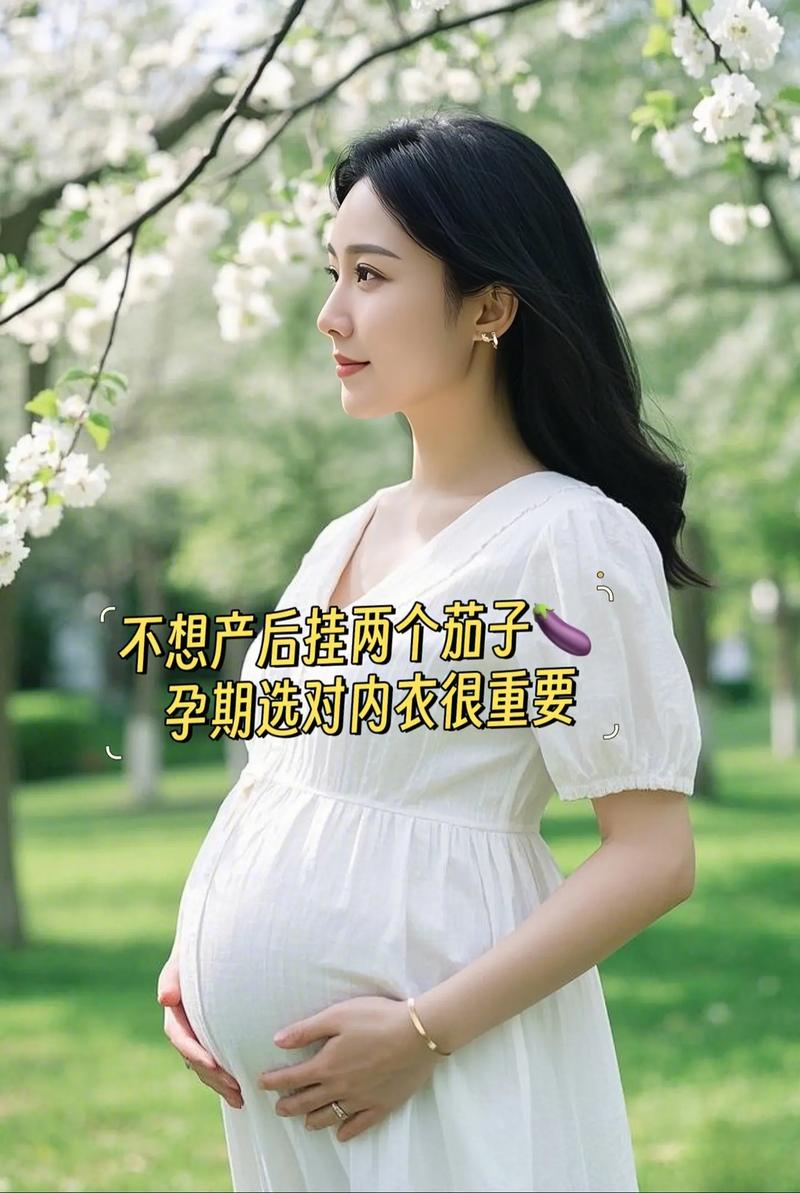 怀孕期间胸变大怎么回事-第2张图片-中州医学会