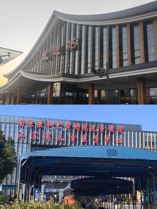 南京儿童医院河西分院预约怎么操作？-第1张图片-中州医学会