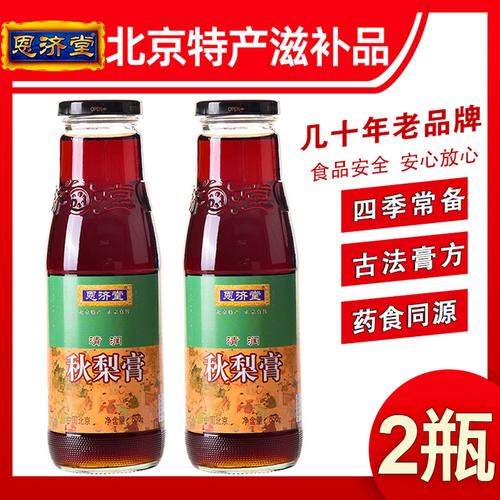 儿童秋梨膏多大宝宝能吃？-第2张图片-中州医学会