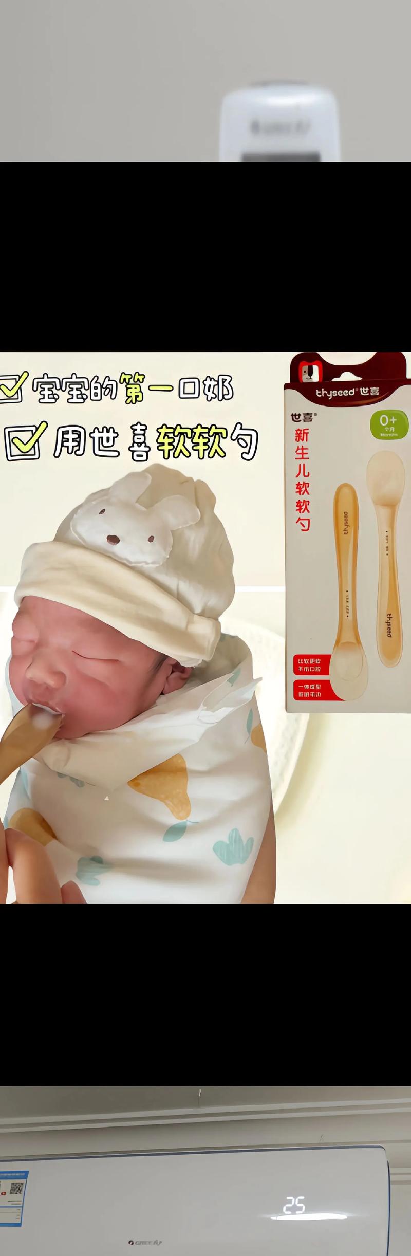 新生儿喝水，奶瓶还是勺子更合适？-第2张图片-中州医学会