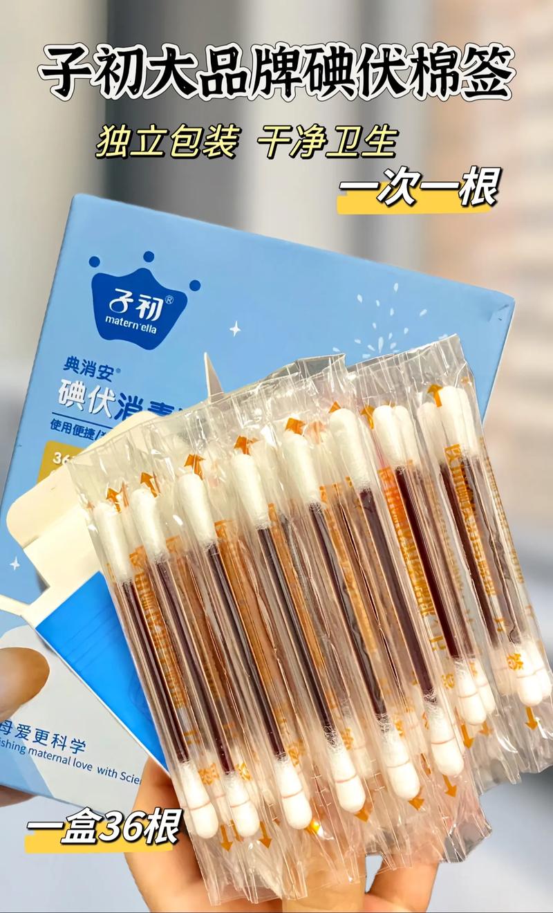 新生儿脐带消毒正确的方法是-第1张图片-中州医学会 新生儿脐带消毒正确的方法是-第1张图片-中州医学会