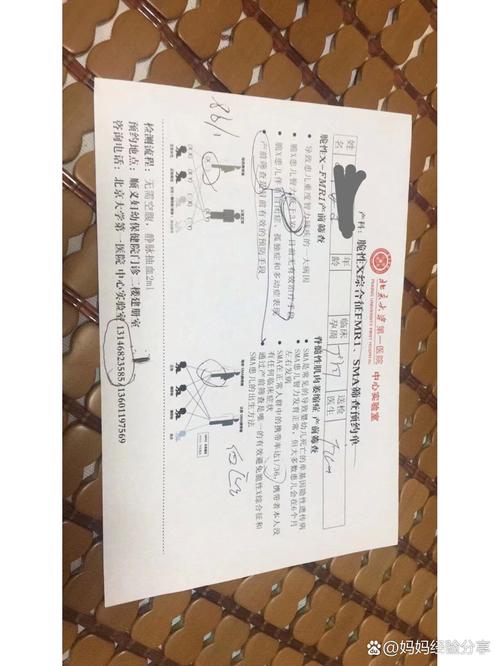 孕期检查能查出自闭症吗-第3张图片-中州医学会 孕期检查能查出自闭症吗-第3张图片-中州医学会