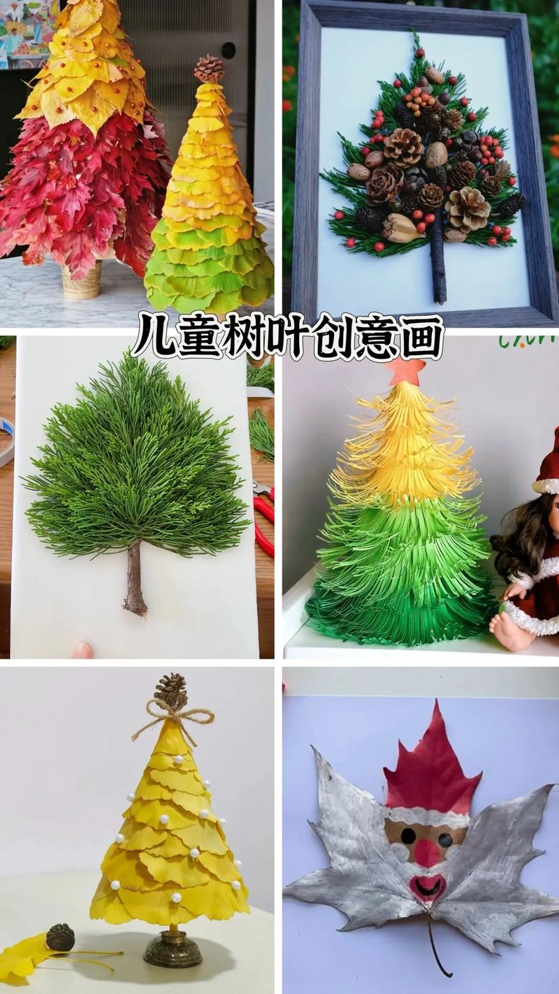 亲子手工和儿童手工diy-第2张图片-中州医学会 亲子手工和儿童手工diy-第2张图片-中州医学会