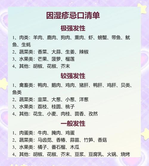 孕期湿疹怎么治?-第1张图片-中州医学会 孕期湿疹怎么治?-第1张图片-中州医学会