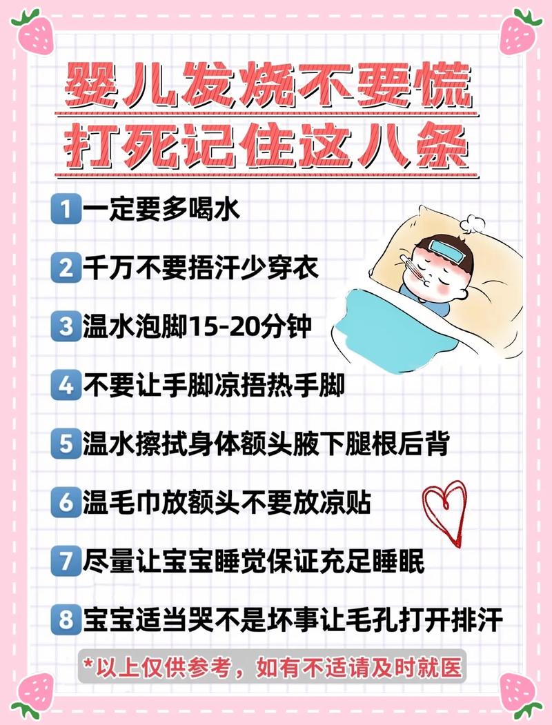 新生儿20天感冒怎么办?-第1张图片-中州医学会 新生儿20天感冒怎么办?-第1张图片-中州医学会