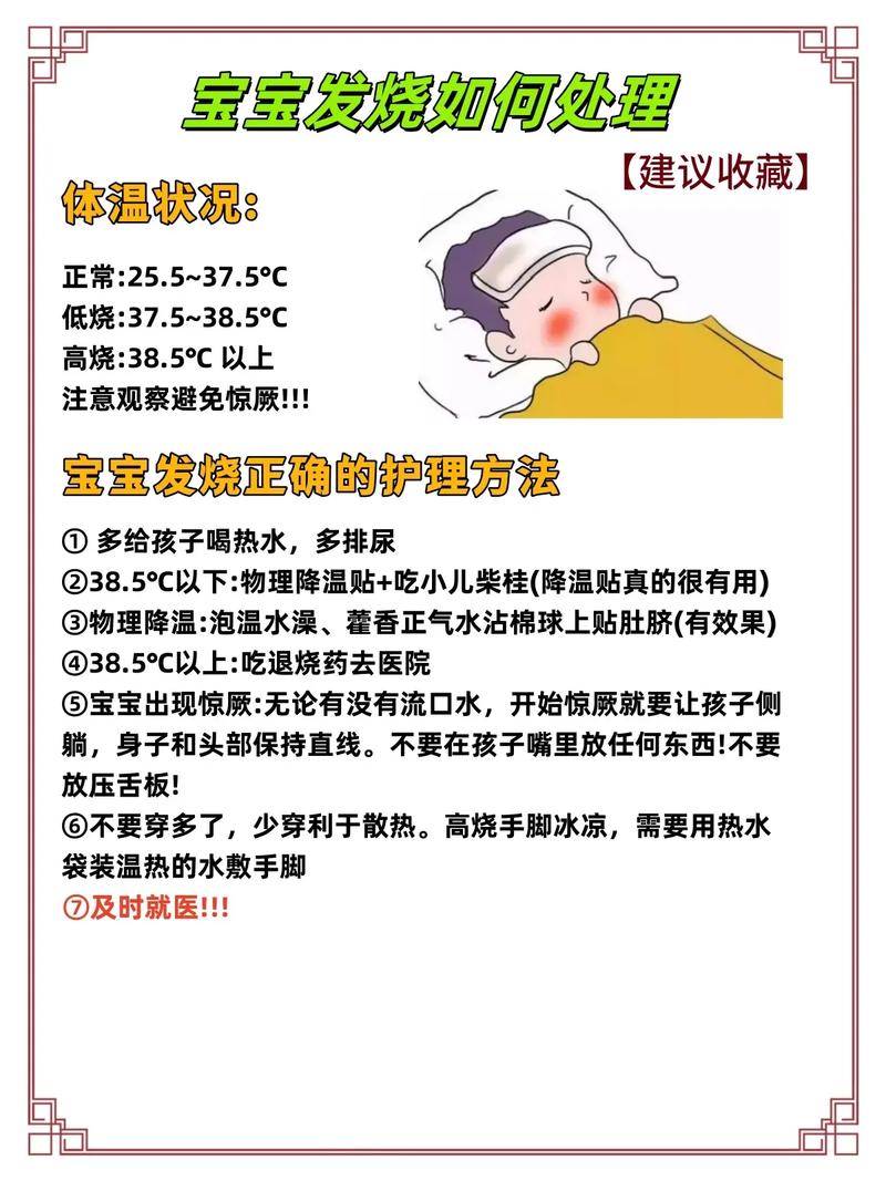 新生儿20天感冒怎么办？-第2张图片-中州医学会