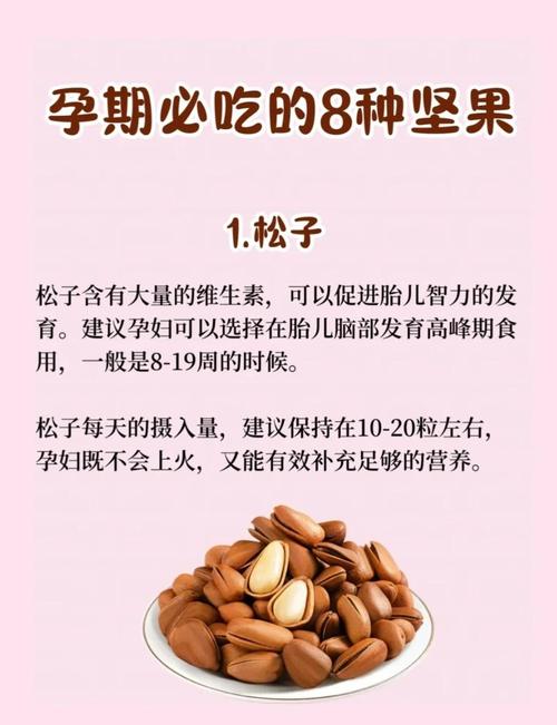 孕期吃什么能让宝宝更聪明？-第3张图片-郑州医学网