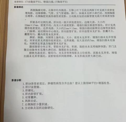 孕期甲胎蛋白1000多要紧吗?-第2张图片-郑州医学网 孕期甲胎蛋白1000多要紧吗?-第2张图片-郑州医学网