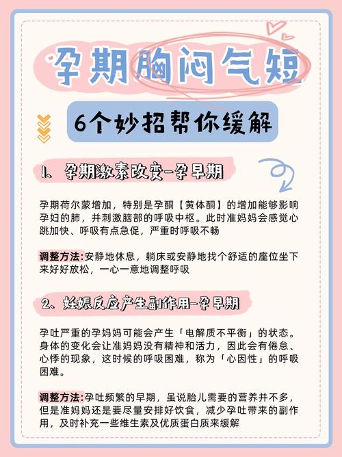 孕期情绪低落，该如何有效调节？-第3张图片-郑州医学网