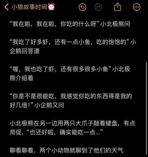 大灰狼真吃小红帽?儿童故事该教什么?-第3张图片-郑州医学网 大灰狼真吃小红帽?儿童故事该教什么?-第3张图片-郑州医学网