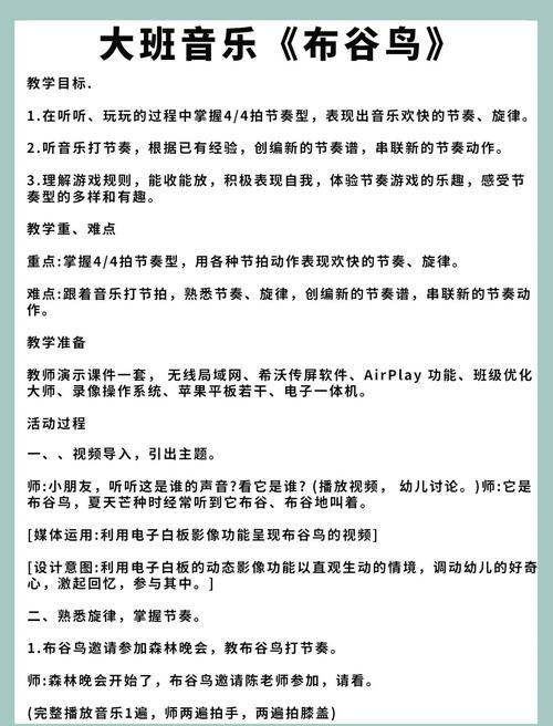 学前儿童艺术教育音乐答案的核心是什么？-第2张图片-郑州医学网