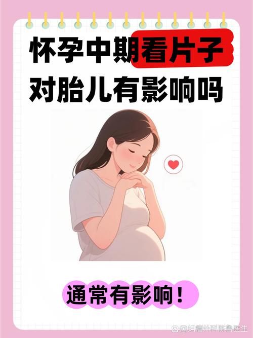 孕期做CT对胎儿影响究竟有多大?-第1张图片-中州医学会 孕期做CT对胎儿影响究竟有多大?-第1张图片-中州医学会