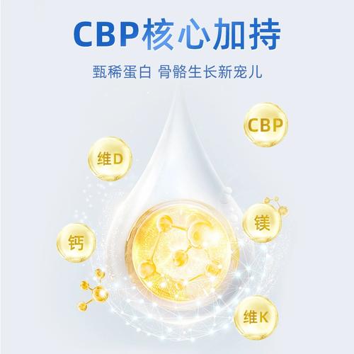 倍贝高儿童成长奶粉到底怎么样？-第3张图片-中州医学会