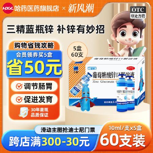 新生儿黄疸喝葡萄糖有用吗？-第1张图片-郑州医学网