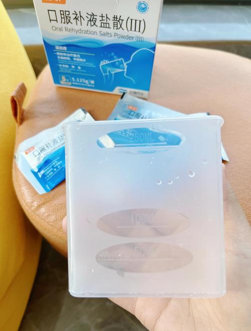 儿童能喝口服补液盐2吗?-第1张图片-郑州医学网 儿童能喝口服补液盐2吗?-第1张图片-郑州医学网