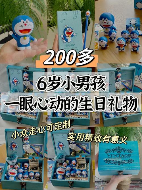 6儿童生日礼物送什么好-第1张图片-郑州医学网 6儿童生日礼物送什么好-第1张图片-郑州医学网
