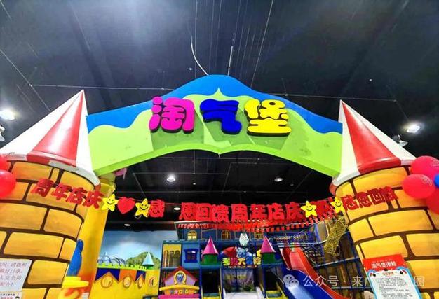 考拉大冒险儿童乐园加盟怎么样?-第3张图片-郑州医学网 考拉大冒险儿童乐园加盟怎么样?-第3张图片-郑州医学网