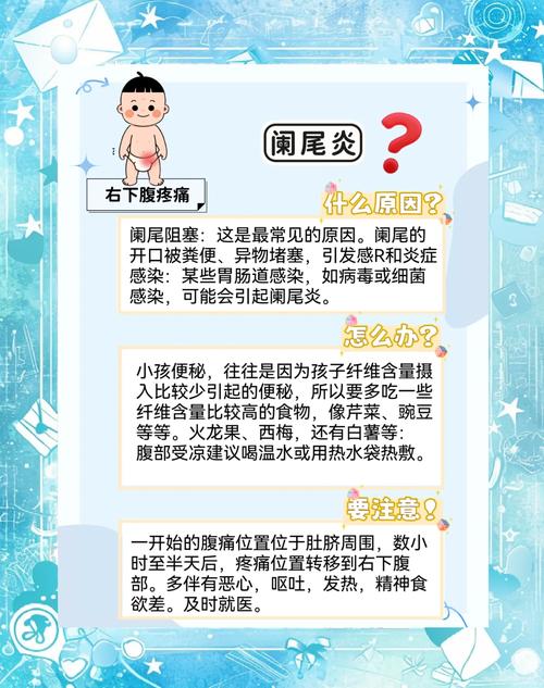 12岁儿童拉肚子怎么办？快速止泻方法有哪些？-第2张图片-郑州医学网