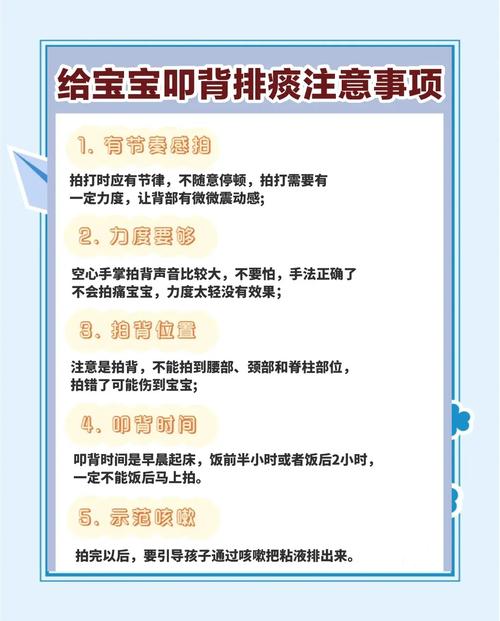 新生儿喉咙有痰音怎么办？-第1张图片-中州医学会