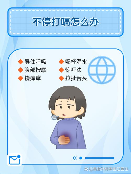 孕期老打嗝是何原因？-第2张图片-中州医学会