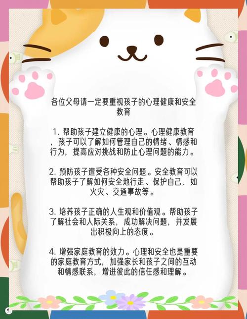 学前儿童心理健康标准有哪些？-第3张图片-郑州医学网