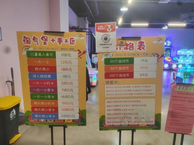 儿童早教加盟费多少？-第1张图片-郑州医学网