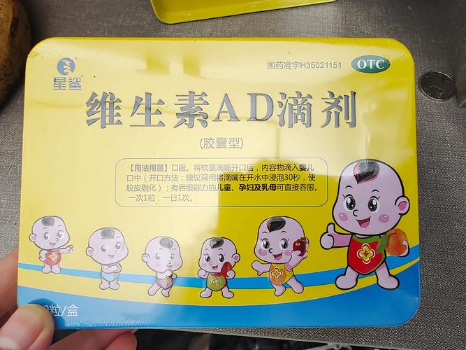 新生儿必须吃维生素AD吗？-第2张图片-郑州医学网