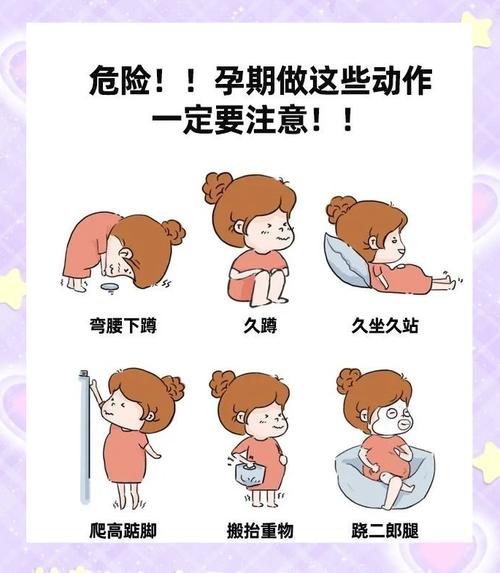 孕期如何避免腿部变粗？科学方法助你保持纤细双腿-第1张图片-郑州医学网