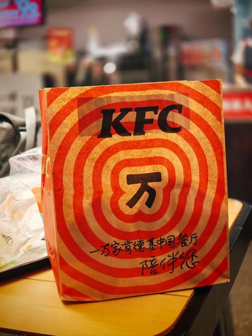 怀孕期间能吃肯德基吗？会对胎儿有不良影响吗？-第1张图片-郑州医学网