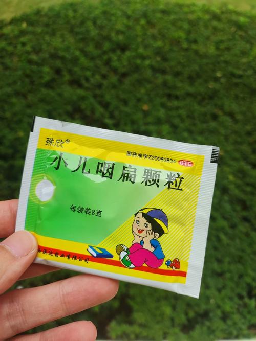 儿童过敏性咽炎用药需注意什么?有哪些安全有效的儿童专用药?-第1张图片-郑州医学网 儿童过敏性咽炎用药需注意什么?有哪些安全有效的儿童专用药?-第1张图片-郑州医学网