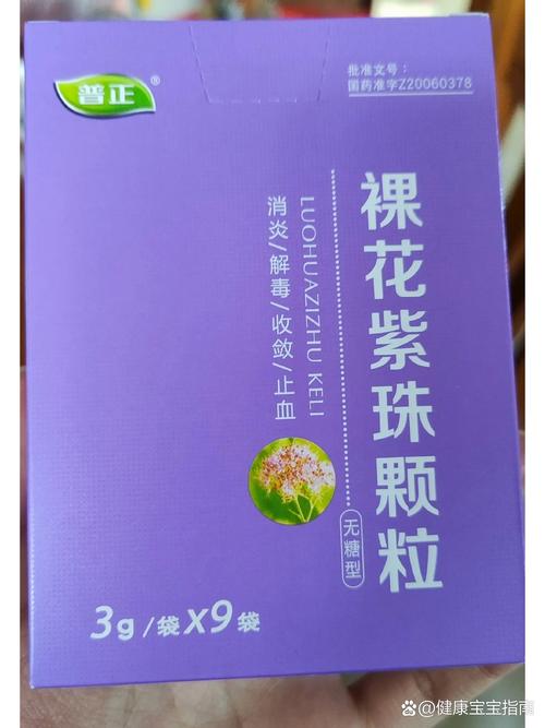 儿童牙龈长脓包该吃什么药？盲目用药会加重感染吗？-第3张图片-郑州医学网