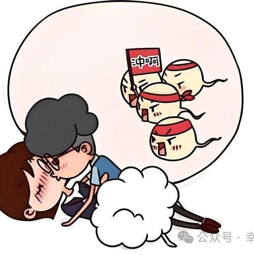 怀孕期间天天同房真的安全吗？会对胎儿或孕妈造成哪些潜在影响？-第3张图片-郑州医学网