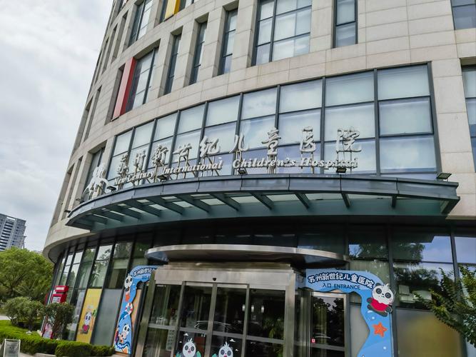 天津新世纪儿童医院电话是多少？如何快速获取并确认其联系方式？-第1张图片-郑州医学网