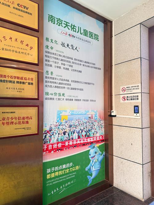 天津新世纪儿童医院电话是多少？如何快速获取并确认其联系方式？-第3张图片-郑州医学网