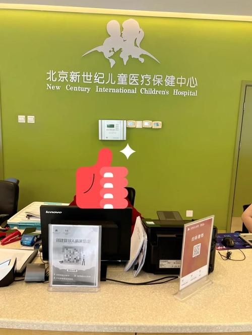 天津新世纪儿童医院电话是多少？如何快速获取并确认其联系方式？-第2张图片-郑州医学网