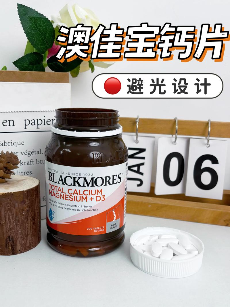 备孕期间吃钙片到底好不好？对怀孕和胎儿发育有影响吗？-第3张图片-郑州医学网