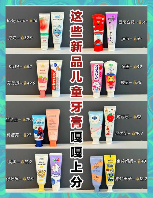 儿童几岁可以用成人牙膏？换牙期用成人牙膏会影响牙齿发育吗？-第1张图片-郑州医学网