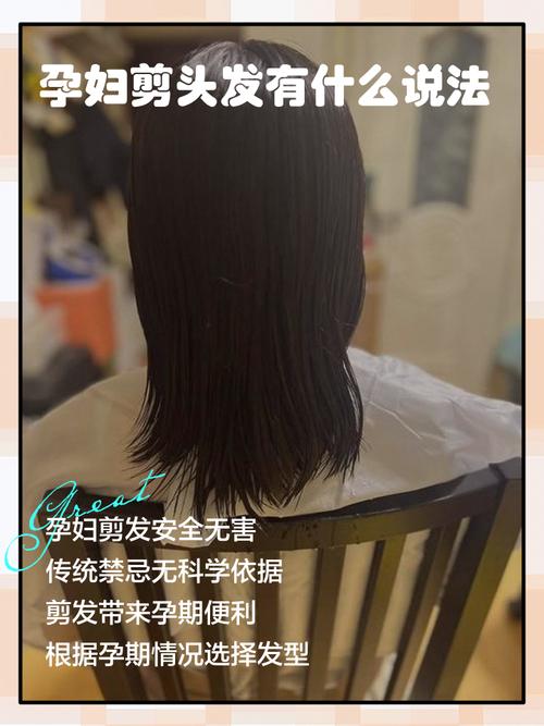 孕期头发狂长是激素在作妖？这些变化背后藏着什么健康密码？-第3张图片-郑州医学网