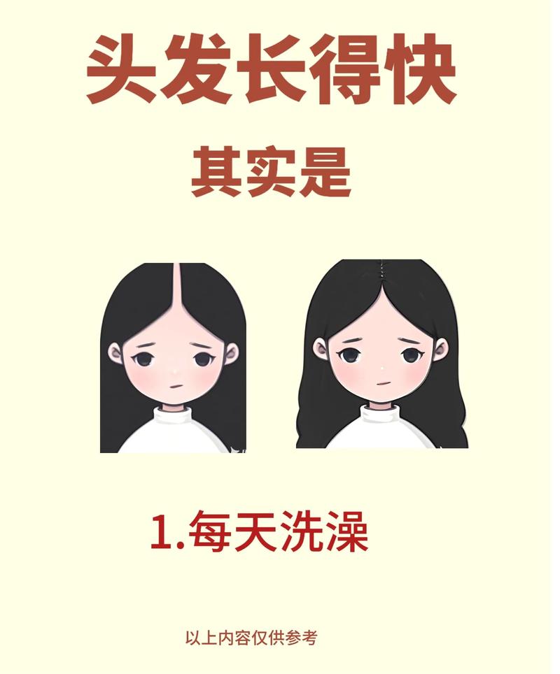 孕期头发狂长是激素在作妖？这些变化背后藏着什么健康密码？-第2张图片-郑州医学网