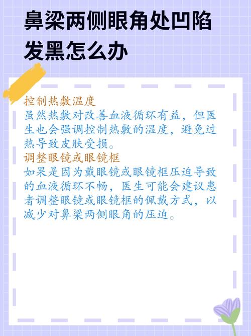 新生儿鼻子发黑是缺氧还是正常现象？需要警惕哪些健康问题？-第3张图片-郑州医学网