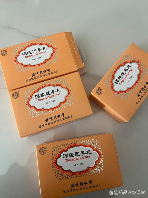 备孕期能吃调经促孕丸吗?对胎儿有影响吗?-第2张图片-郑州医学网 备孕期能吃调经促孕丸吗?对胎儿有影响吗?-第2张图片-郑州医学网