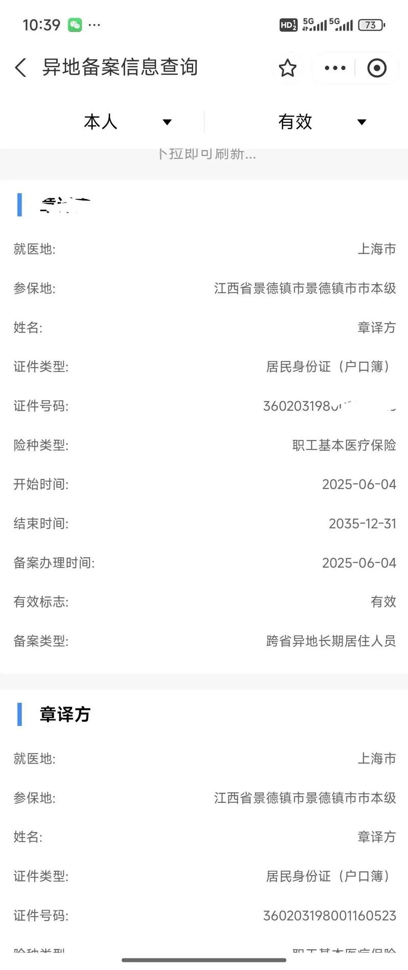 新生儿农合异地报销比例是多少?不同地区政策差异大吗?-第1张图片-郑州医学网 新生儿农合异地报销比例是多少?不同地区政策差异大吗?-第1张图片-郑州医学网