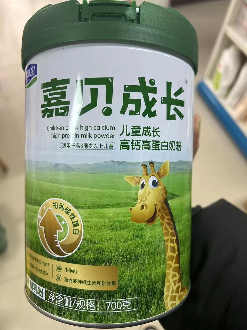 8岁儿童奶粉怎么选？这些关键点家长必须知道！-第2张图片-郑州医学网