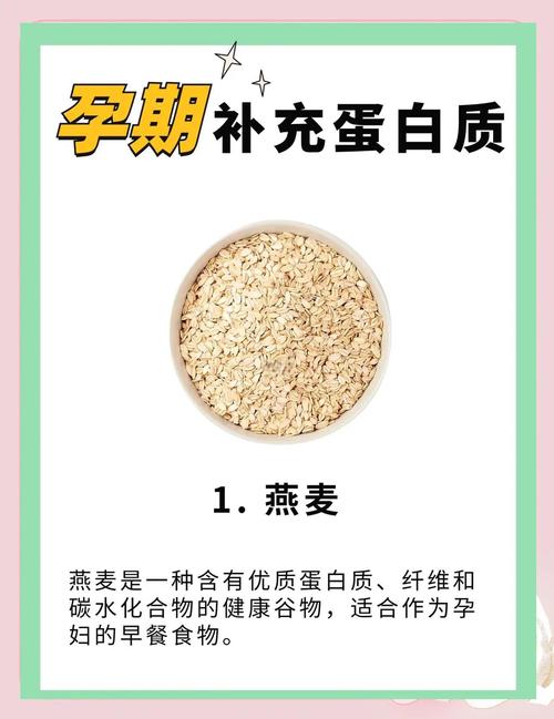 孕期吃蛋白粉真的有必要吗?过量补充会对身体造成负担吗?-第1张图片-郑州医学网 孕期吃蛋白粉真的有必要吗?过量补充会对身体造成负担吗?-第1张图片-郑州医学网
